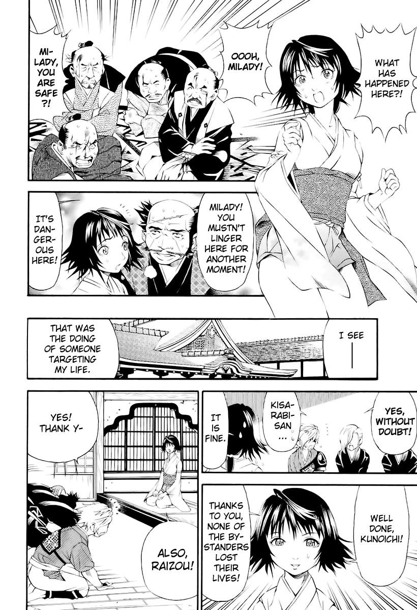 Rappi Rangai Chapter 8 page 6 - Chapter 8: Kemari