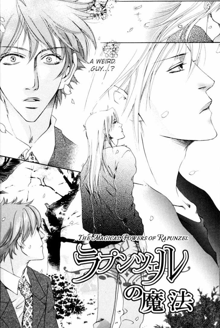 Rapuntsel ni Fuku Kaze Chapter 1 page 11 - Chapter 1