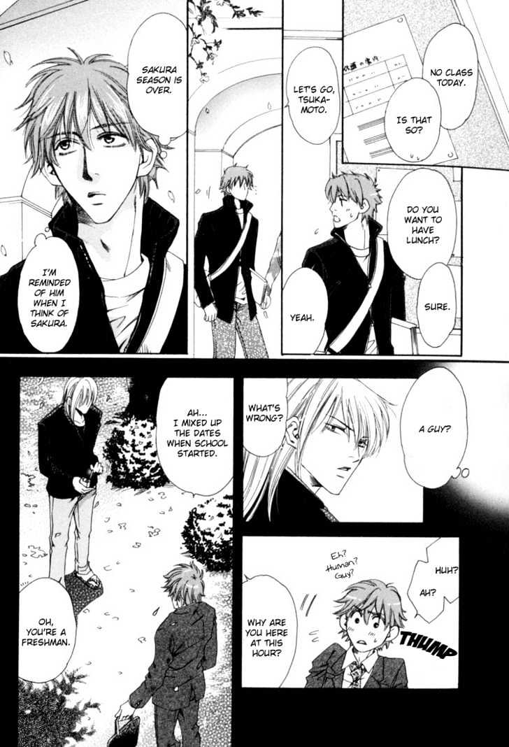 Rapuntsel ni Fuku Kaze Chapter 1 page 12 - Chapter 1