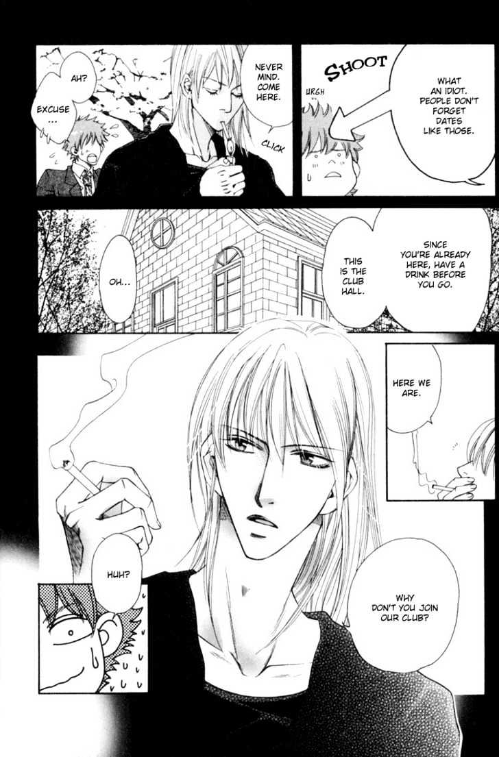 Rapuntsel ni Fuku Kaze Chapter 1 page 13 - Chapter 1
