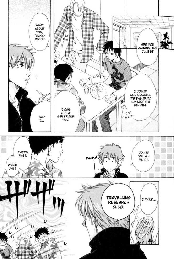 Rapuntsel ni Fuku Kaze Chapter 1 page 14 - Chapter 1