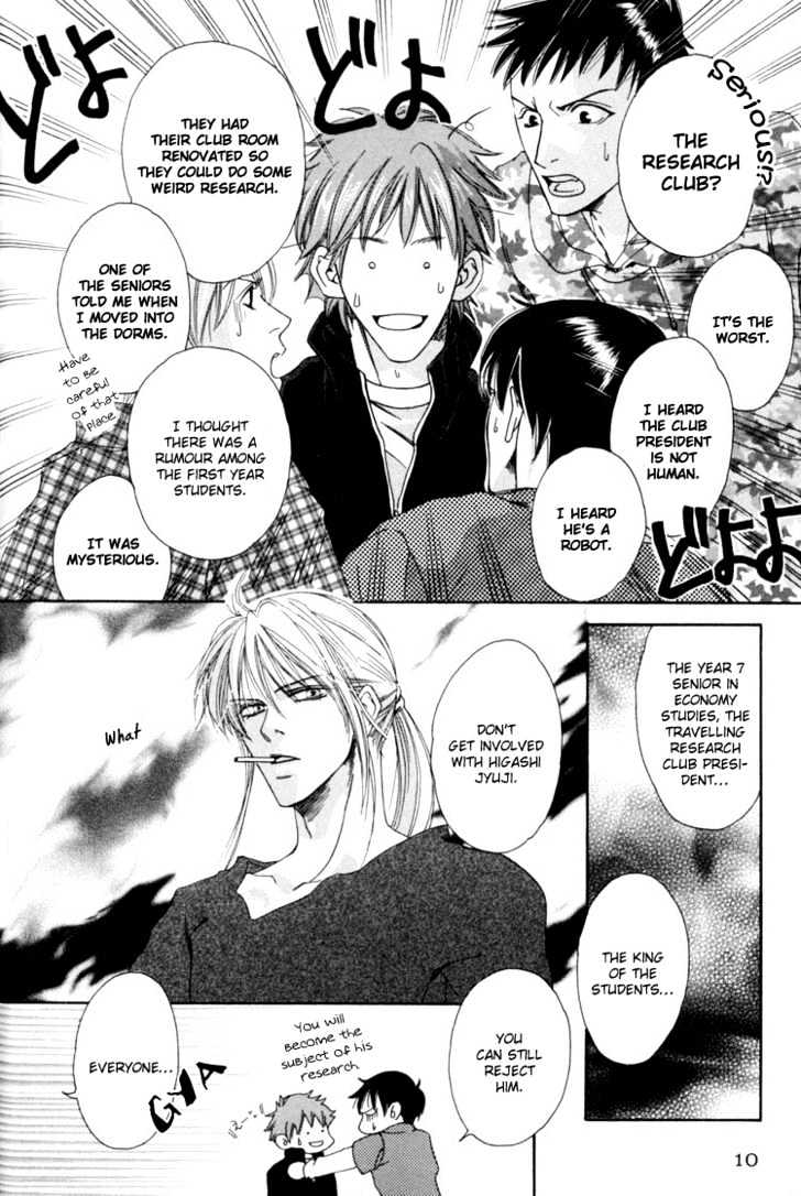 Rapuntsel ni Fuku Kaze Chapter 1 page 15 - Chapter 1