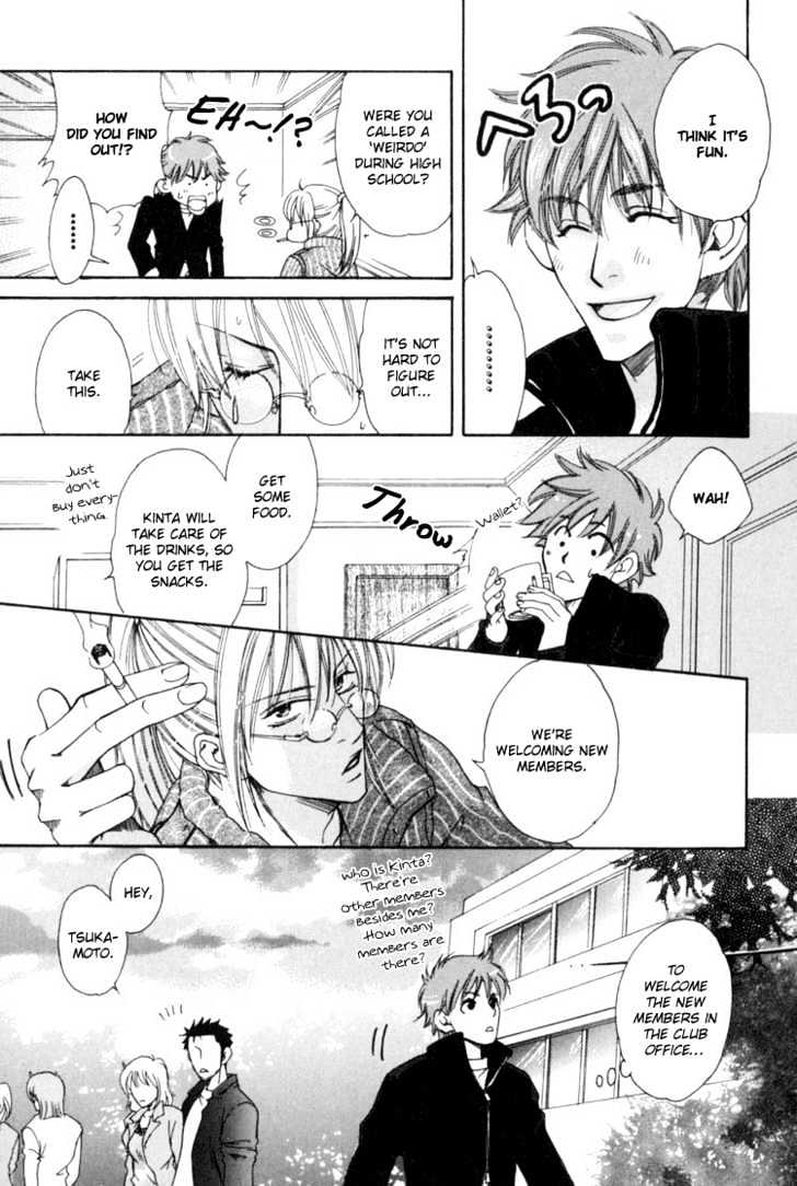 Rapuntsel ni Fuku Kaze Chapter 1 page 18 - Chapter 1