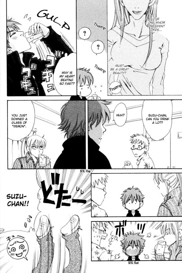 Rapuntsel ni Fuku Kaze Chapter 1 page 21 - Chapter 1