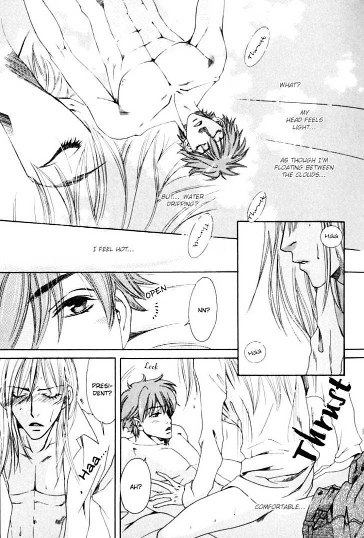 Rapuntsel ni Fuku Kaze Chapter 1 page 22 - Chapter 1