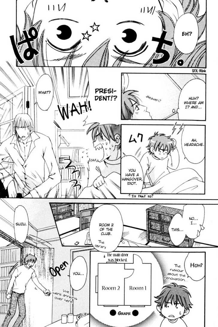 Rapuntsel ni Fuku Kaze Chapter 1 page 26 - Chapter 1