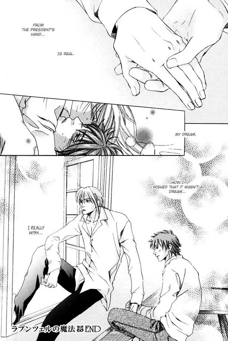 Rapuntsel ni Fuku Kaze Chapter 1 page 31 - Chapter 1