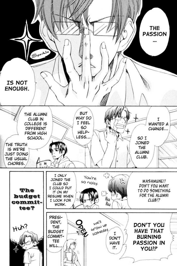 Rapuntsel ni Fuku Kaze Chapter 2 page 15 - Chapter 2