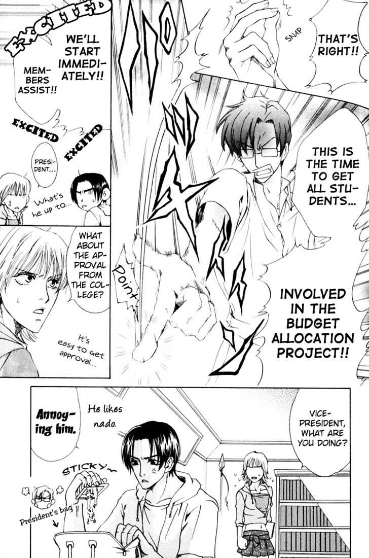 Rapuntsel ni Fuku Kaze Chapter 2 page 16 - Chapter 2