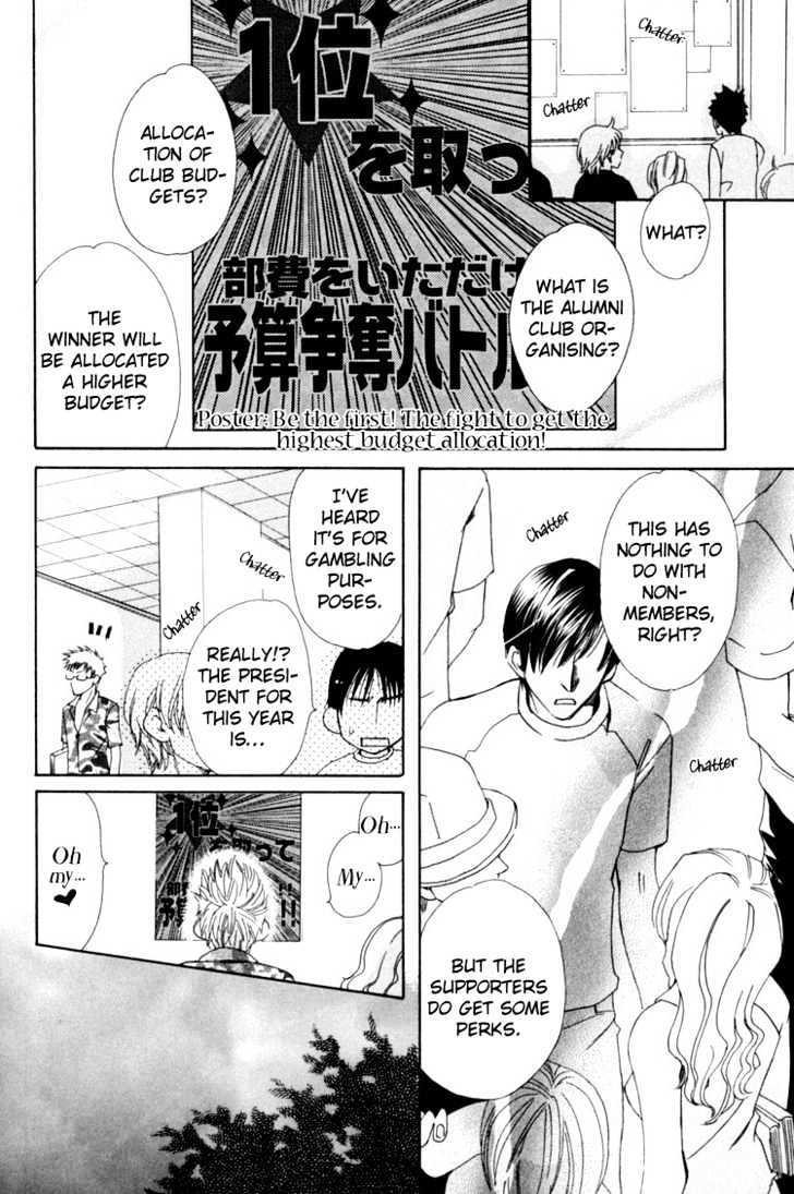Rapuntsel ni Fuku Kaze Chapter 2 page 17 - Chapter 2
