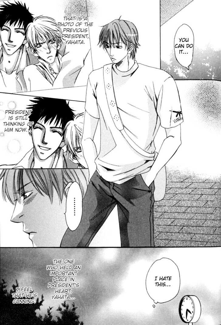 Rapuntsel ni Fuku Kaze Chapter 2 page 26 - Chapter 2