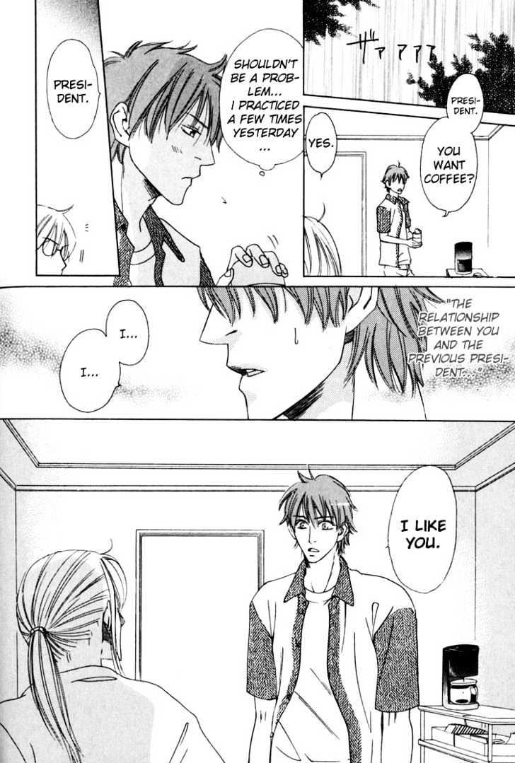 Rapuntsel ni Fuku Kaze Chapter 2 page 27 - Chapter 2