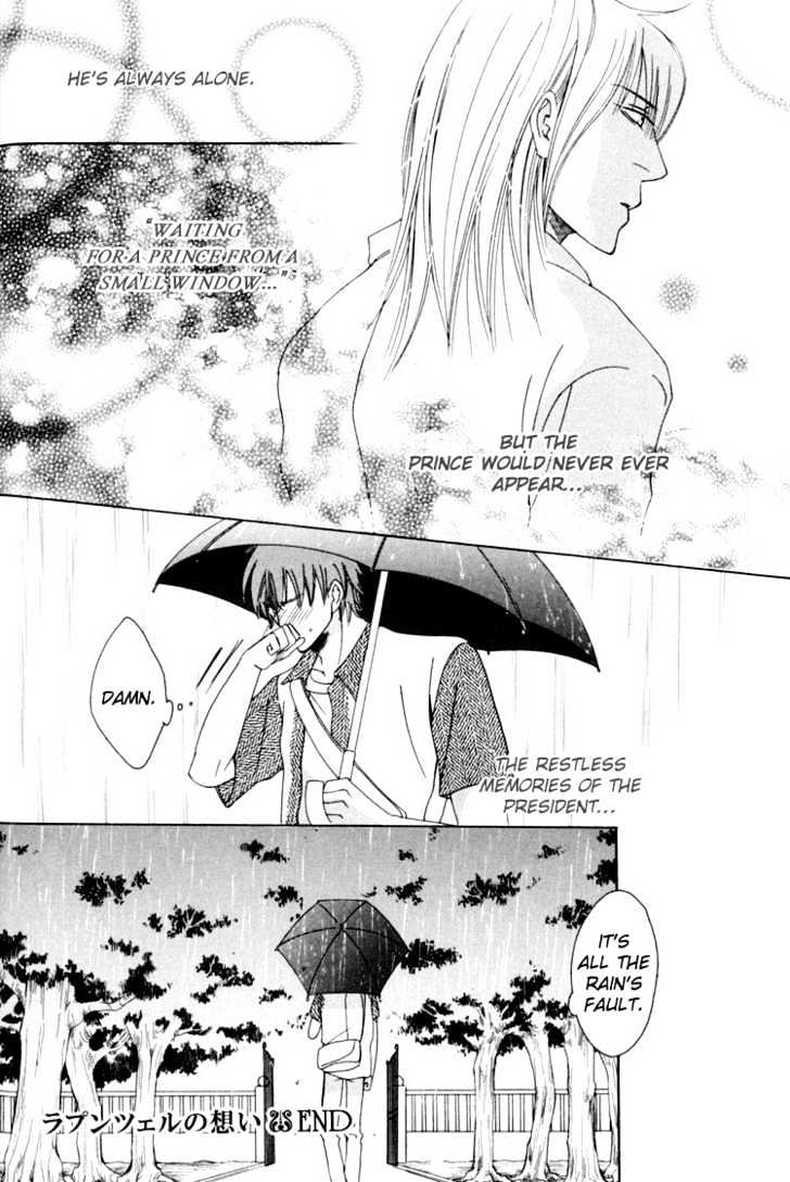 Rapuntsel ni Fuku Kaze Chapter 2 page 33 - Chapter 2