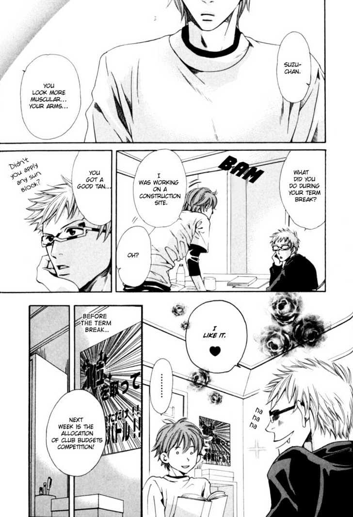 Rapuntsel ni Fuku Kaze Chapter 4 page 11 - Chapter 4