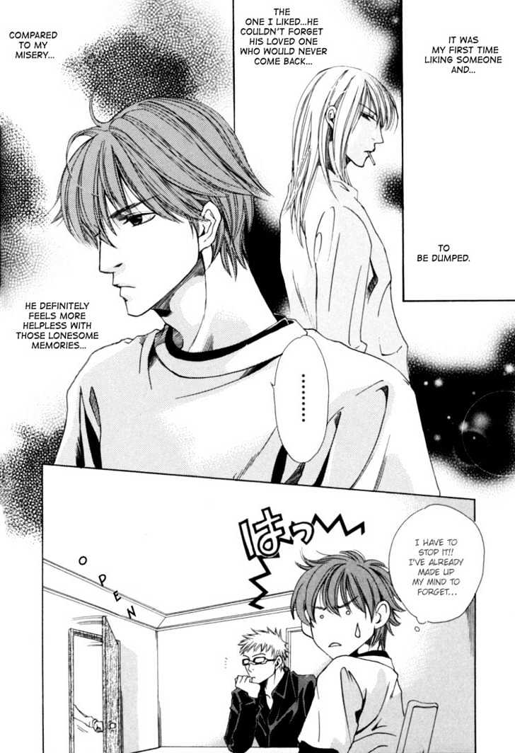 Rapuntsel ni Fuku Kaze Chapter 4 page 12 - Chapter 4