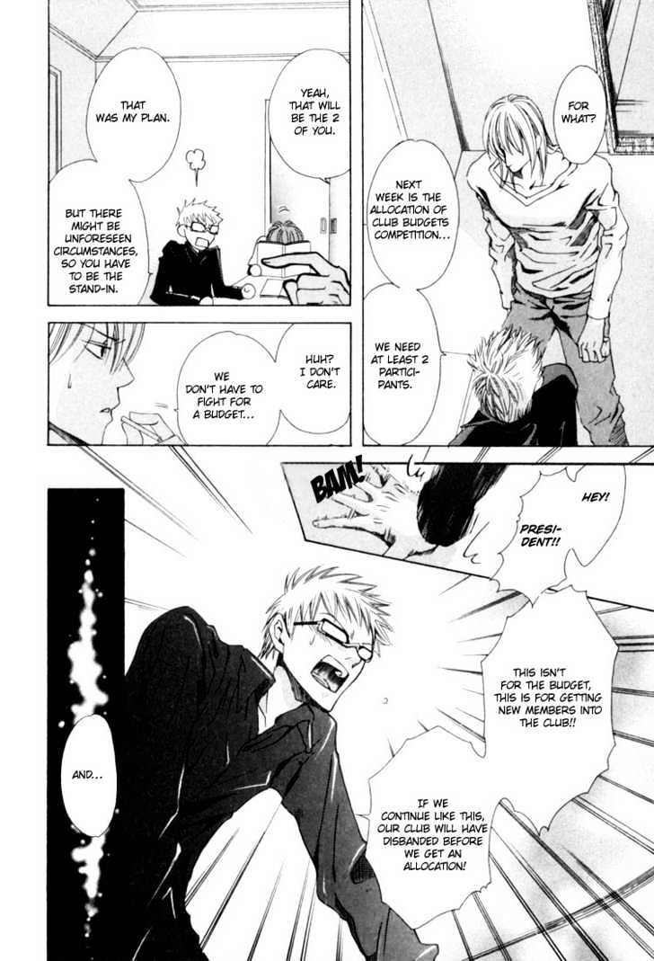 Rapuntsel ni Fuku Kaze Chapter 4 page 14 - Chapter 4