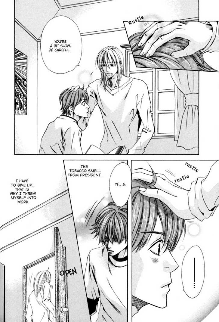 Rapuntsel ni Fuku Kaze Chapter 4 page 16 - Chapter 4