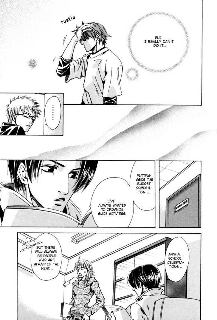 Rapuntsel ni Fuku Kaze Chapter 4 page 17 - Chapter 4