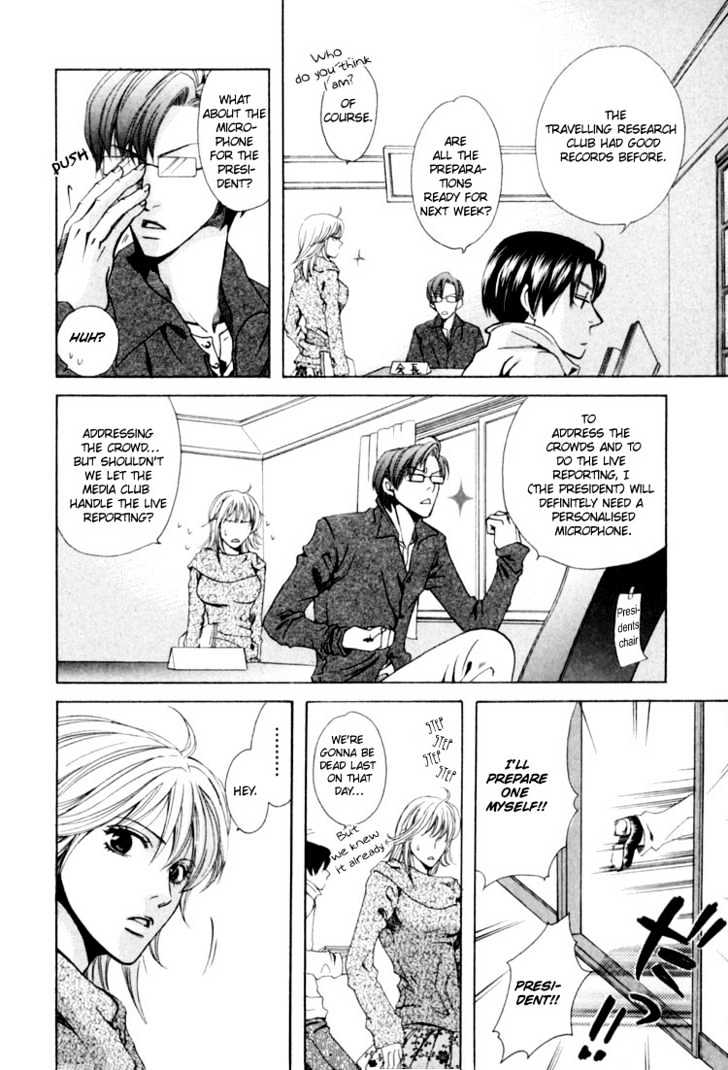 Rapuntsel ni Fuku Kaze Chapter 4 page 18 - Chapter 4
