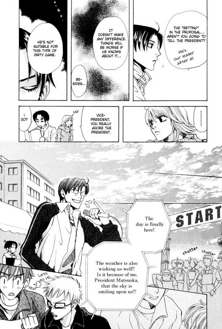 Rapuntsel ni Fuku Kaze Chapter 4 page 19 - Chapter 4