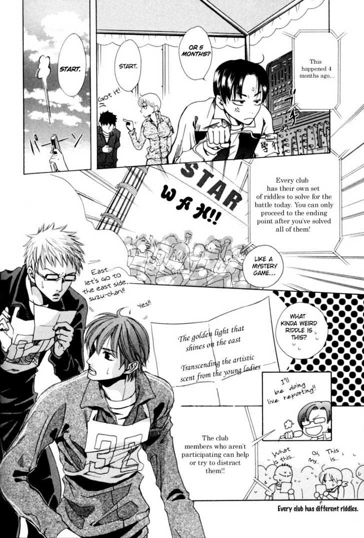 Rapuntsel ni Fuku Kaze Chapter 4 page 20 - Chapter 4