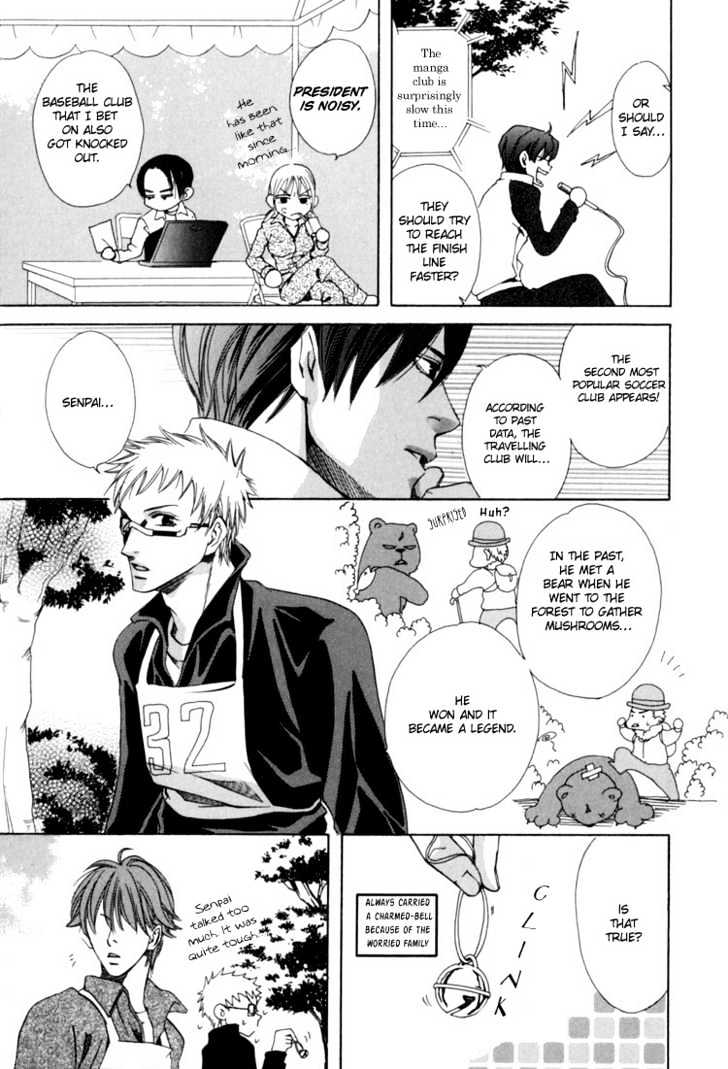 Rapuntsel ni Fuku Kaze Chapter 4 page 23 - Chapter 4