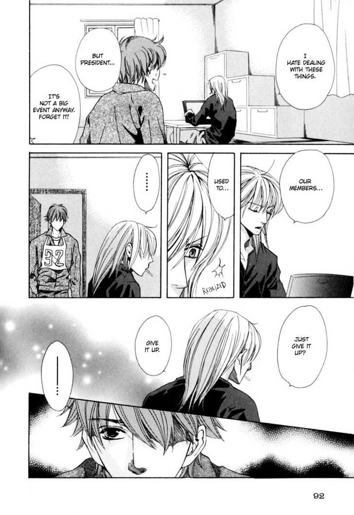 Rapuntsel ni Fuku Kaze Chapter 4 page 26 - Chapter 4
