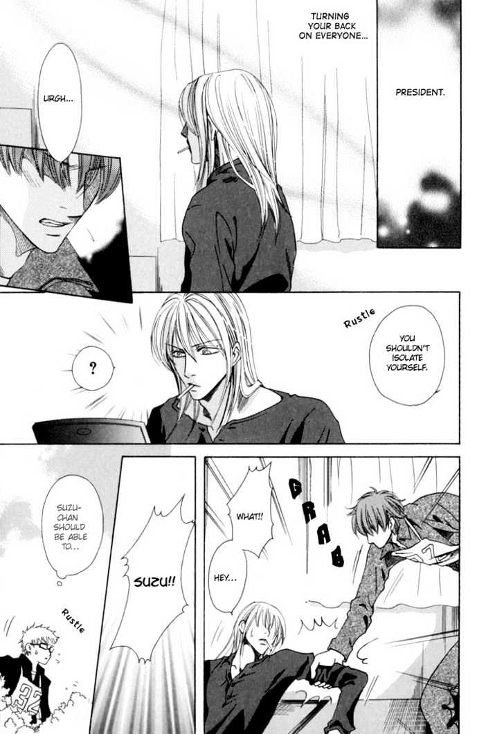 Rapuntsel ni Fuku Kaze Chapter 4 page 27 - Chapter 4
