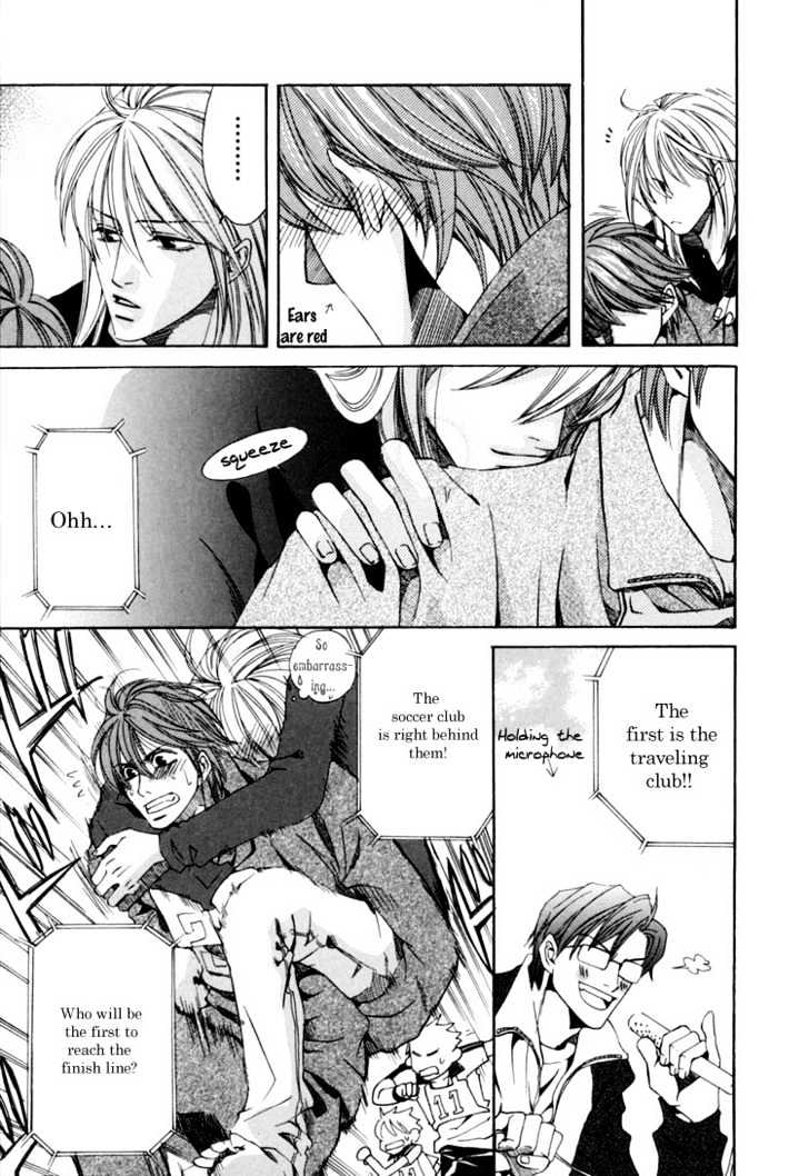 Rapuntsel ni Fuku Kaze Chapter 4 page 33 - Chapter 4