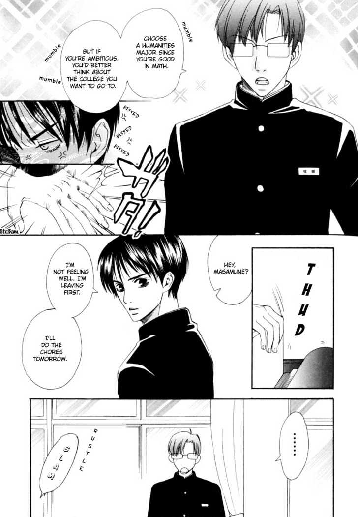 Rapuntsel ni Fuku Kaze Chapter 5 page 13 - Chapter 5