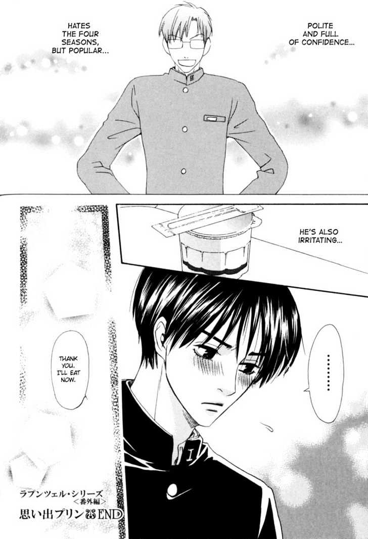 Rapuntsel ni Fuku Kaze Chapter 5 page 16 - Chapter 5