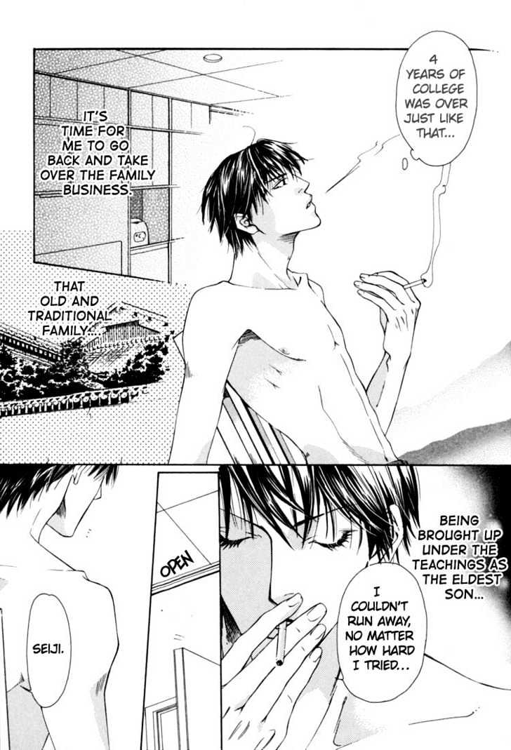 Rapuntsel ni Fuku Kaze Chapter 6 page 13 - Chapter 6