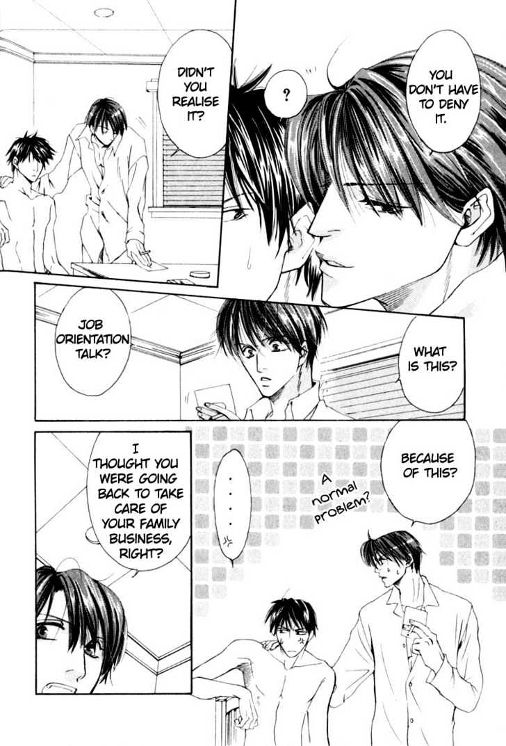 Rapuntsel ni Fuku Kaze Chapter 6 page 18 - Chapter 6