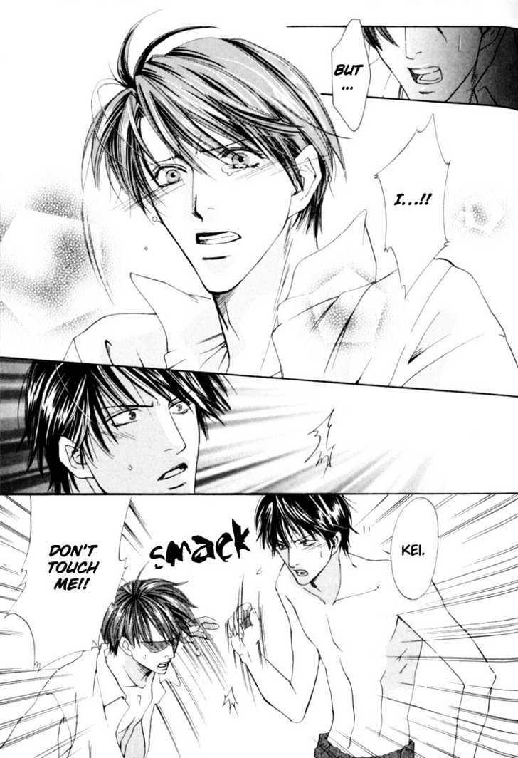Rapuntsel ni Fuku Kaze Chapter 6 page 23 - Chapter 6