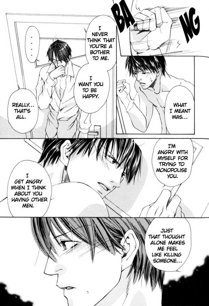 Rapuntsel ni Fuku Kaze Chapter 6 page 25 - Chapter 6