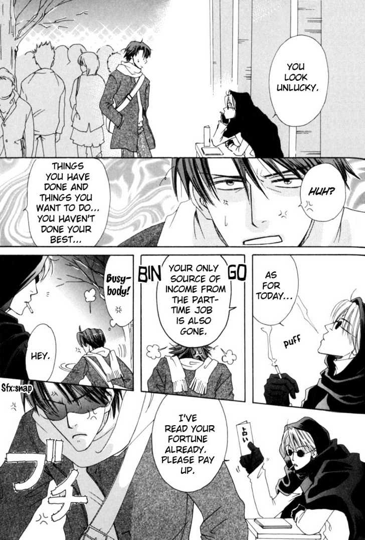 Rapuntsel ni Fuku Kaze Chapter 7 page 13 - Chapter 7