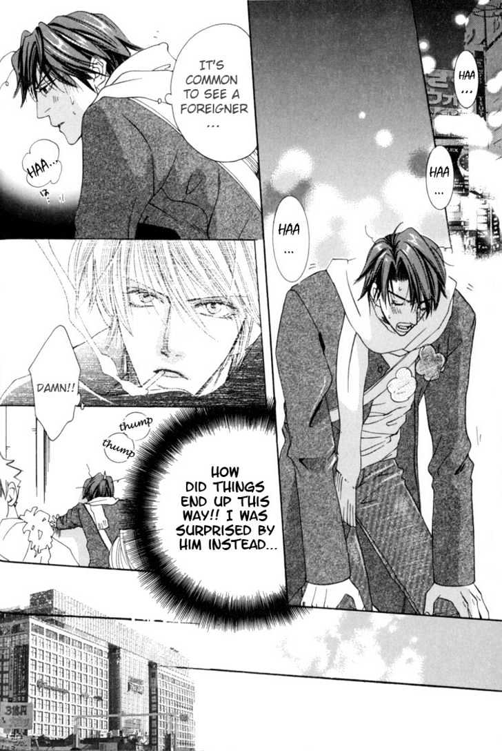 Rapuntsel ni Fuku Kaze Chapter 7 page 16 - Chapter 7