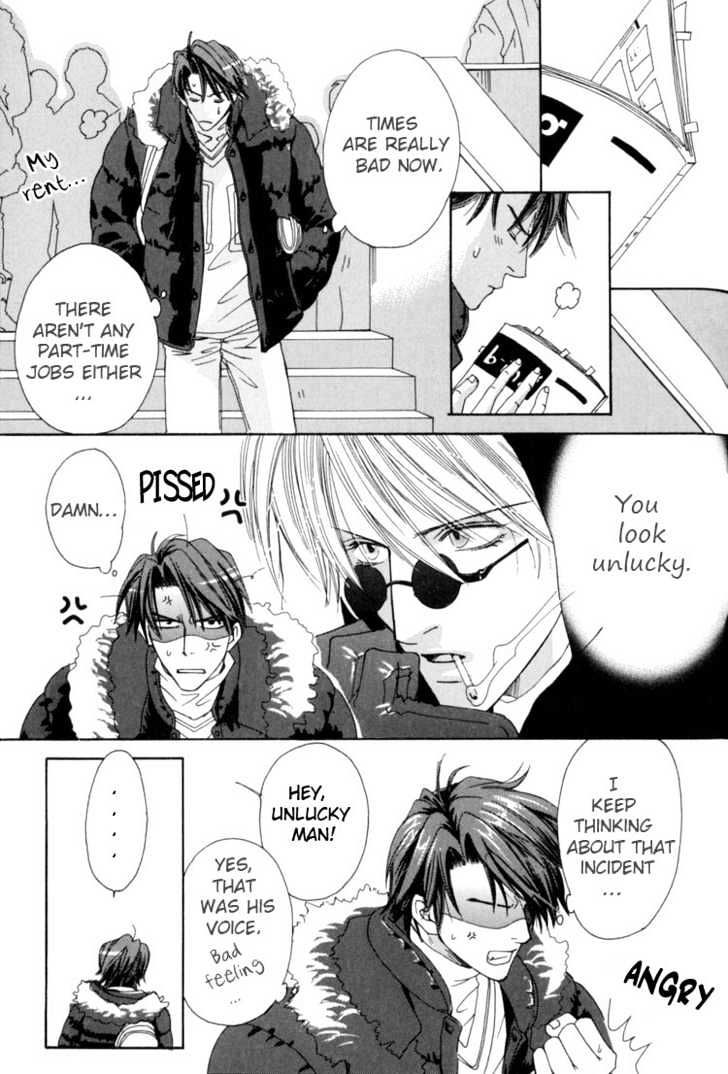 Rapuntsel ni Fuku Kaze Chapter 7 page 17 - Chapter 7