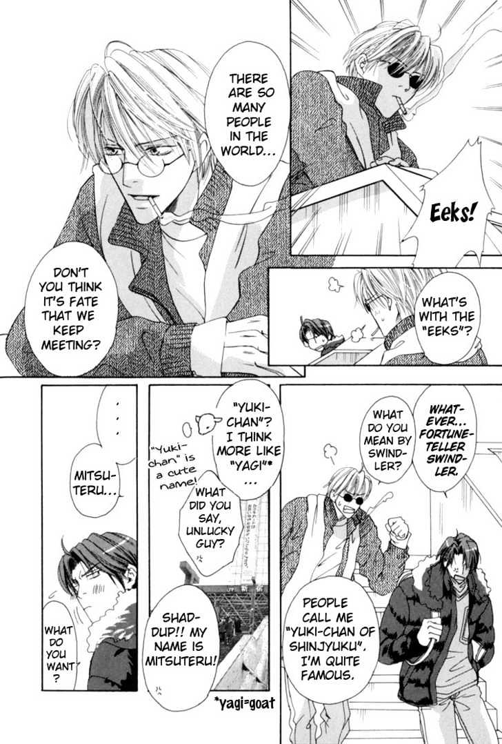 Rapuntsel ni Fuku Kaze Chapter 7 page 18 - Chapter 7