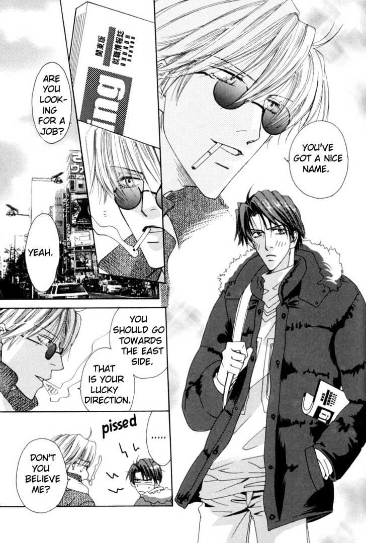 Rapuntsel ni Fuku Kaze Chapter 7 page 19 - Chapter 7