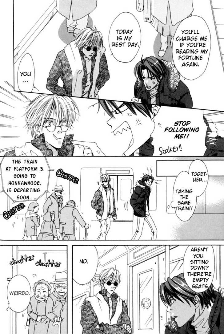 Rapuntsel ni Fuku Kaze Chapter 7 page 20 - Chapter 7