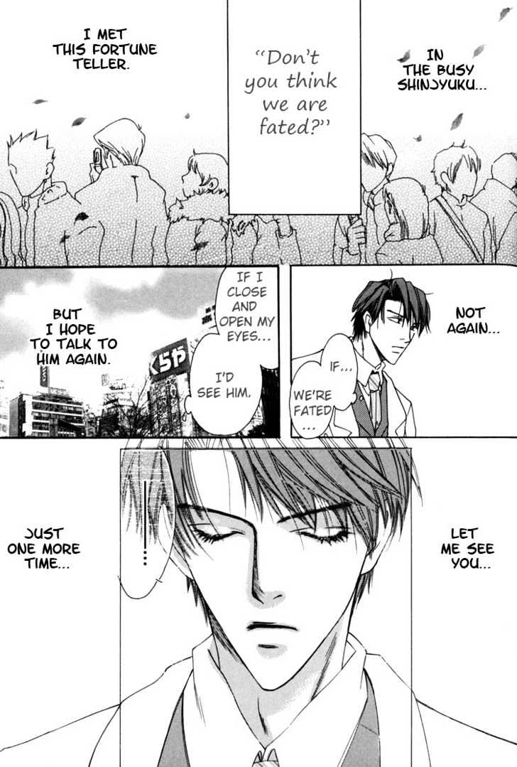 Rapuntsel ni Fuku Kaze Chapter 7 page 23 - Chapter 7