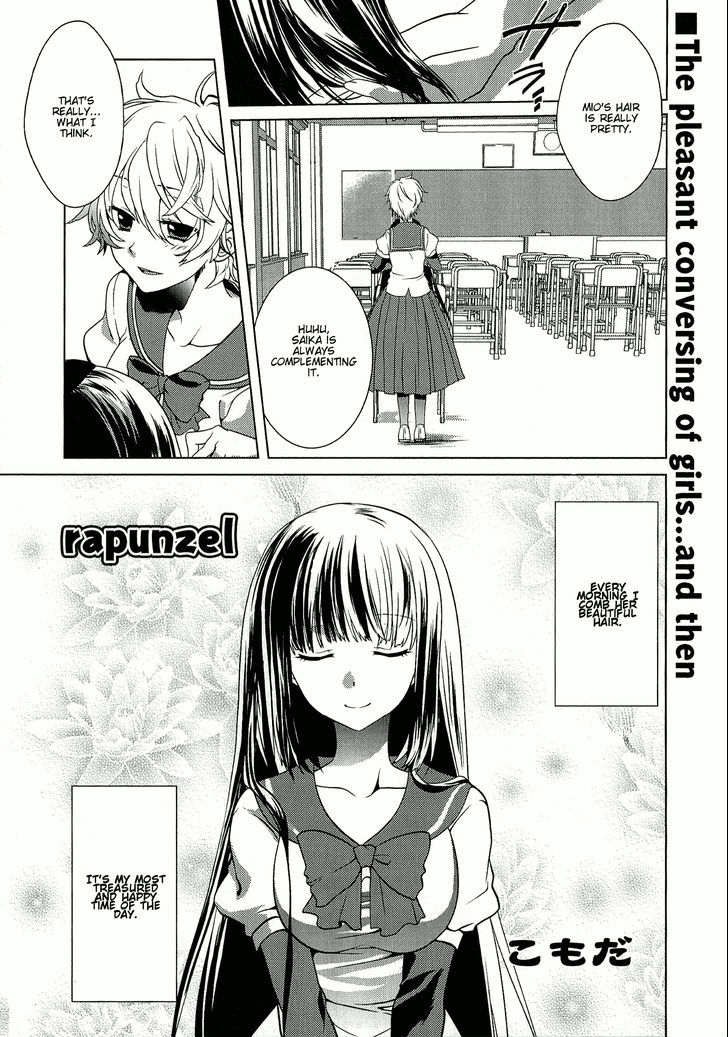 Rapunzel (Komoda) Chapter 0 page 1 - Chapter 0