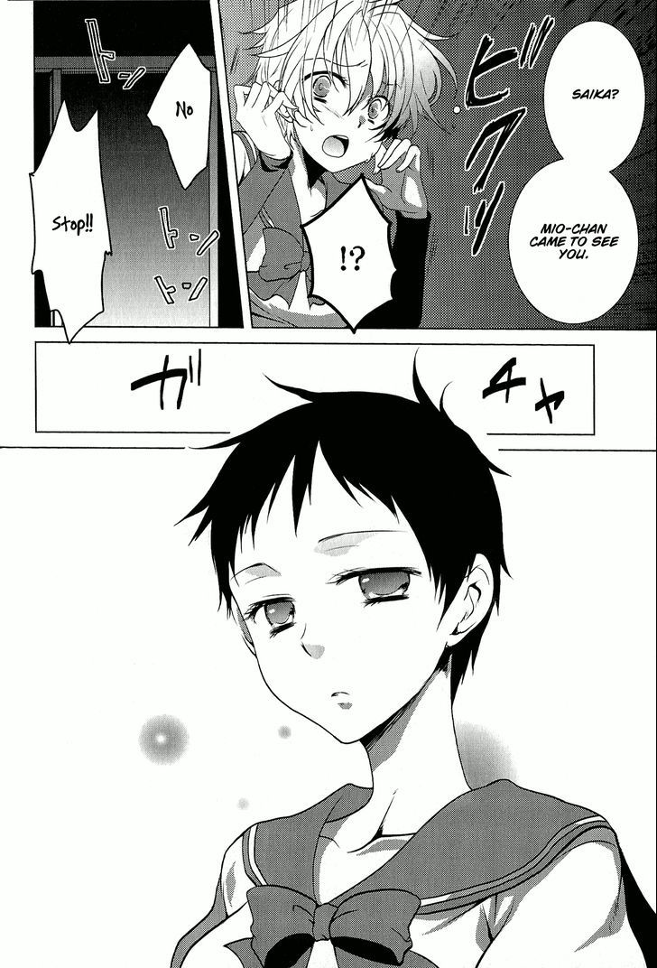 Rapunzel (Komoda) Chapter 0 page 10 - Chapter 0