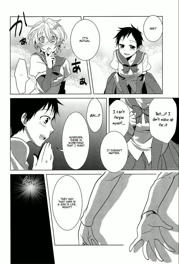 Rapunzel (Komoda) Chapter 0 page 12 - Chapter 0