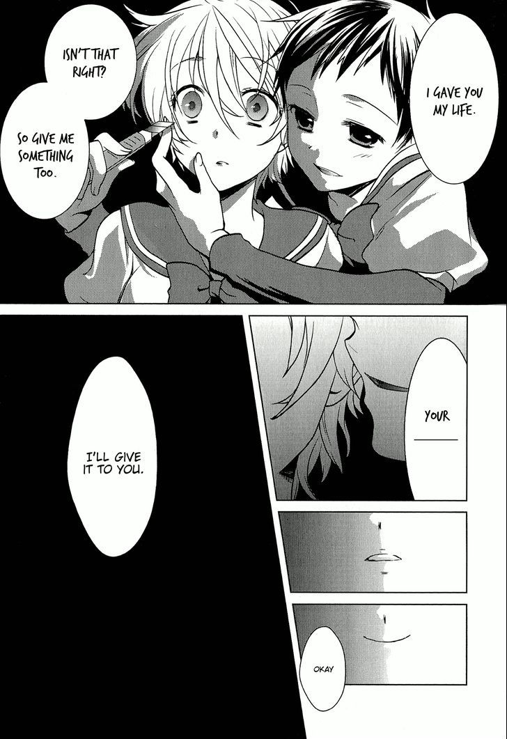 Rapunzel (Komoda) Chapter 0 page 13 - Chapter 0