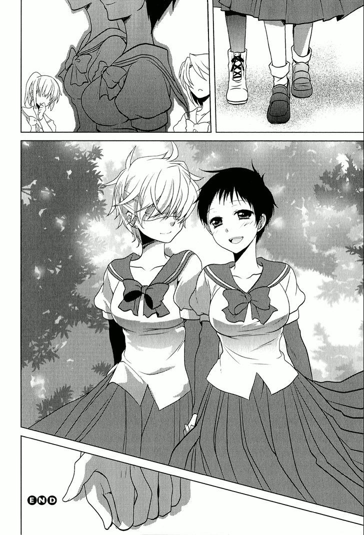Rapunzel (Komoda) Chapter 0 page 14 - Chapter 0