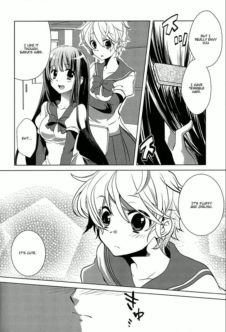 Rapunzel (Komoda) Chapter 0 page 2 - Chapter 0