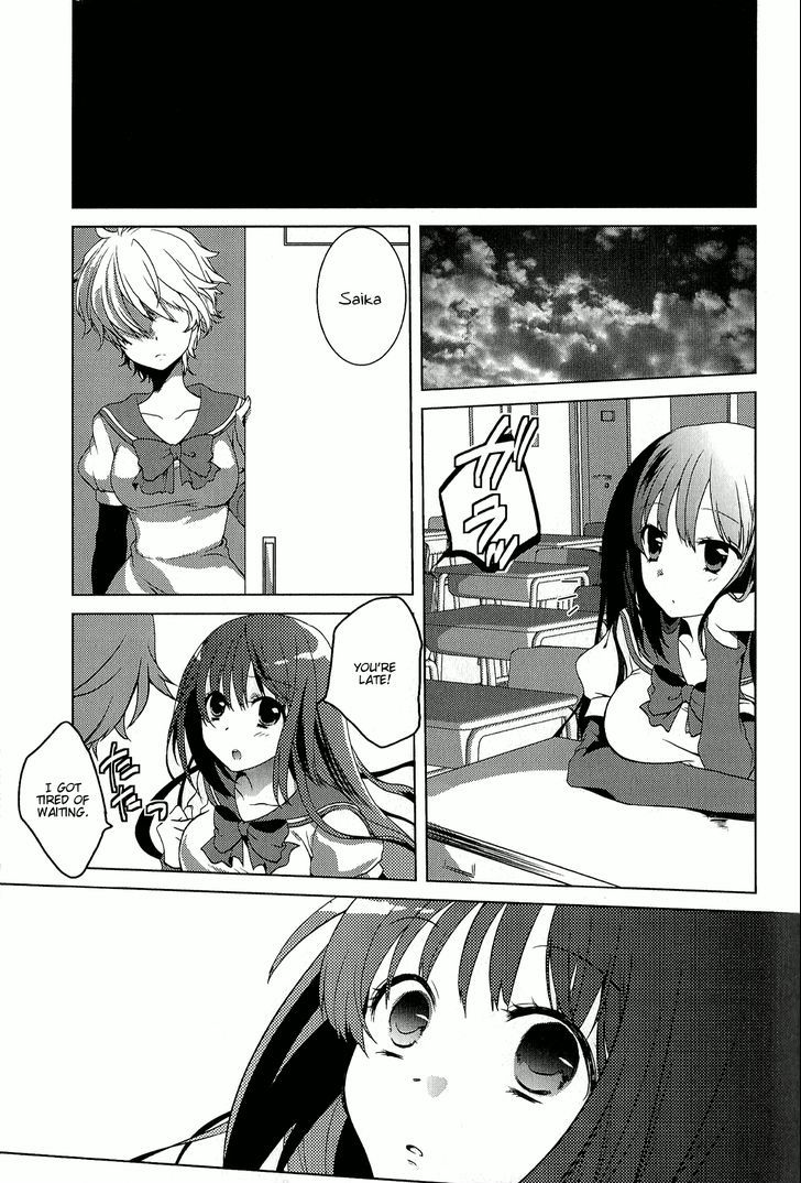Rapunzel (Komoda) Chapter 0 page 5 - Chapter 0