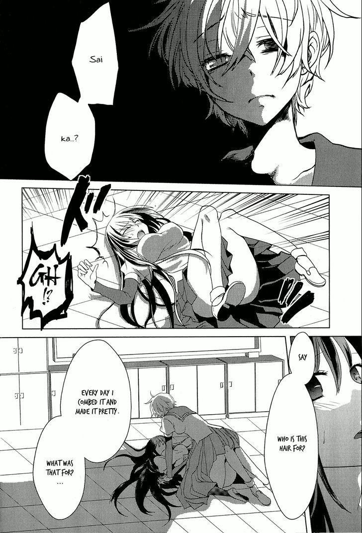 Rapunzel (Komoda) Chapter 0 page 6 - Chapter 0